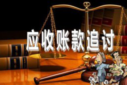 饶平讨债公司