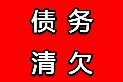 饶平讨债公司:修改后的借款合同是否仍具效力？